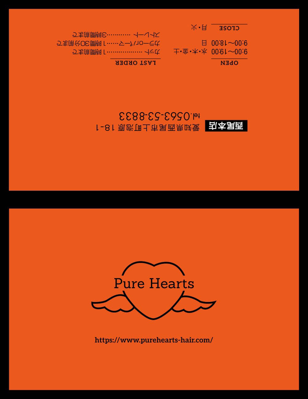 各種カードのデザイン